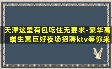 乐山酒吧招聘