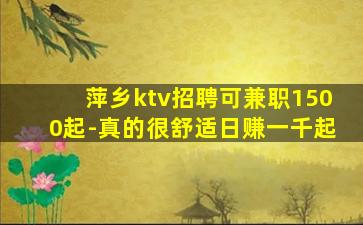 成都夜总会招聘